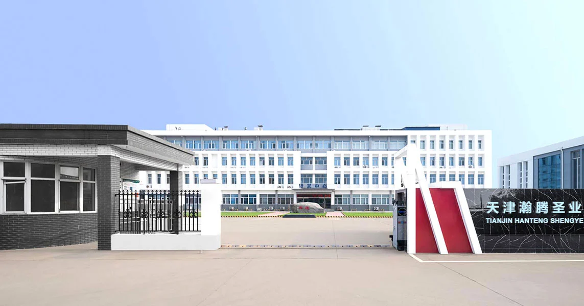 เกี่ยวกับเรา